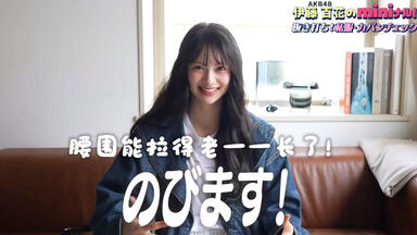 岡田奈々ソロコンサート～私が大切にしたいもの～Part1_哔哩哔哩_bilibili