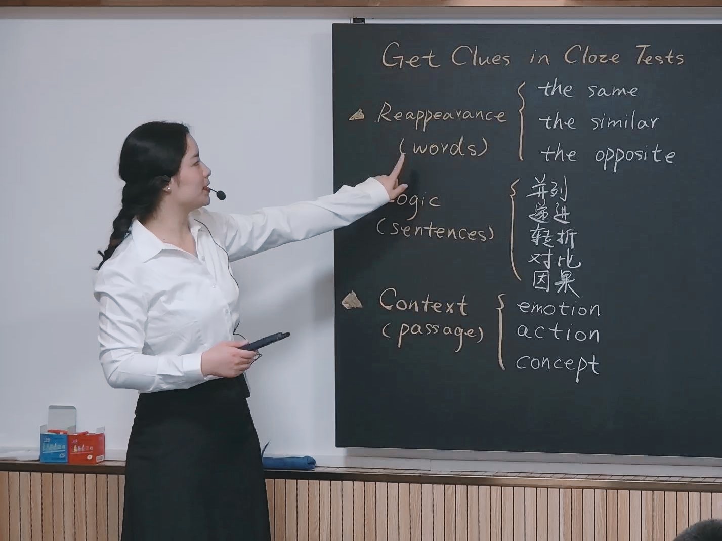 [图]Get Clues in Cloze Tests 高考英语完形填空解题策略公开课