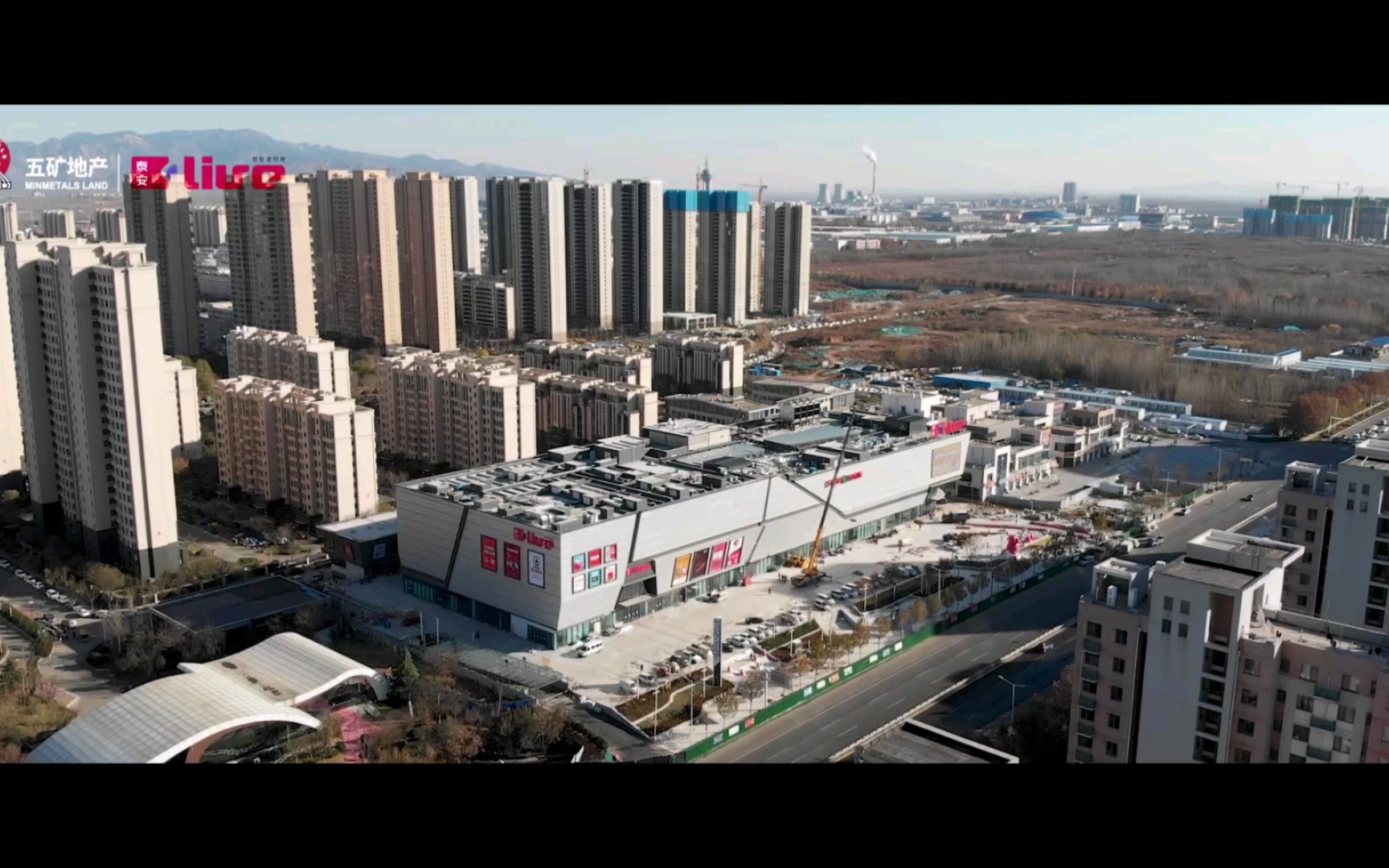 五矿泰安