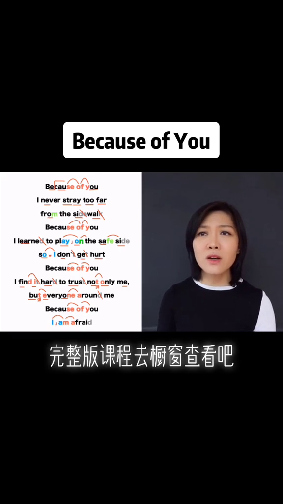 英文歌教学BecauseofYou因为你英文歌完整版精细到每哔哩哔哩bilibili