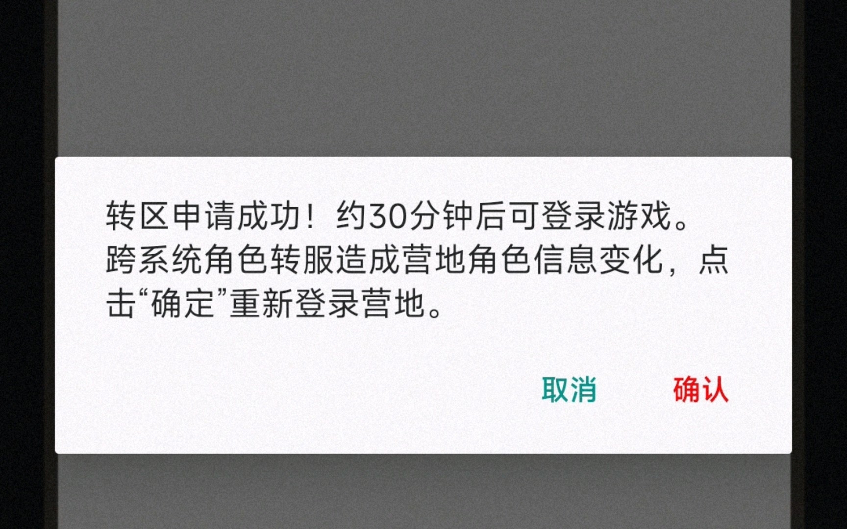 和平精英安卓转区ios平板哔哩哔哩bilibili和平精英