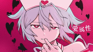 325 アルベド　喜多川　初音ミク　トラブル　闇 DYES IWASAKI 