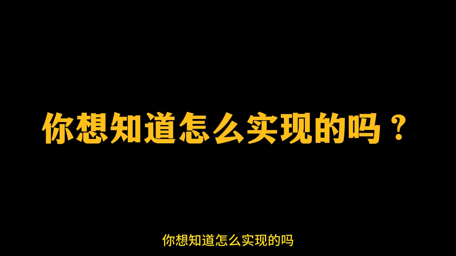 电脑自动拦截敏感词怎么实现?可以试试这款软件哔哩哔哩bilibili