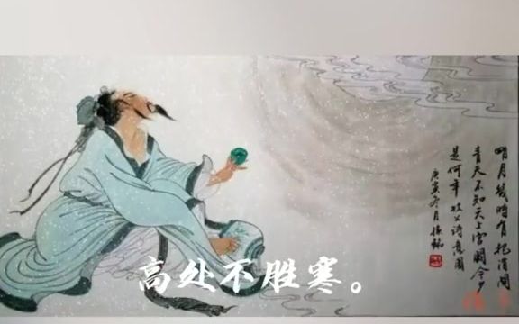 苏轼最为经典的一首望月怀人之作,让我在中秋佳节之际,对家人有了的无限思念!哔哩哔哩bilibili