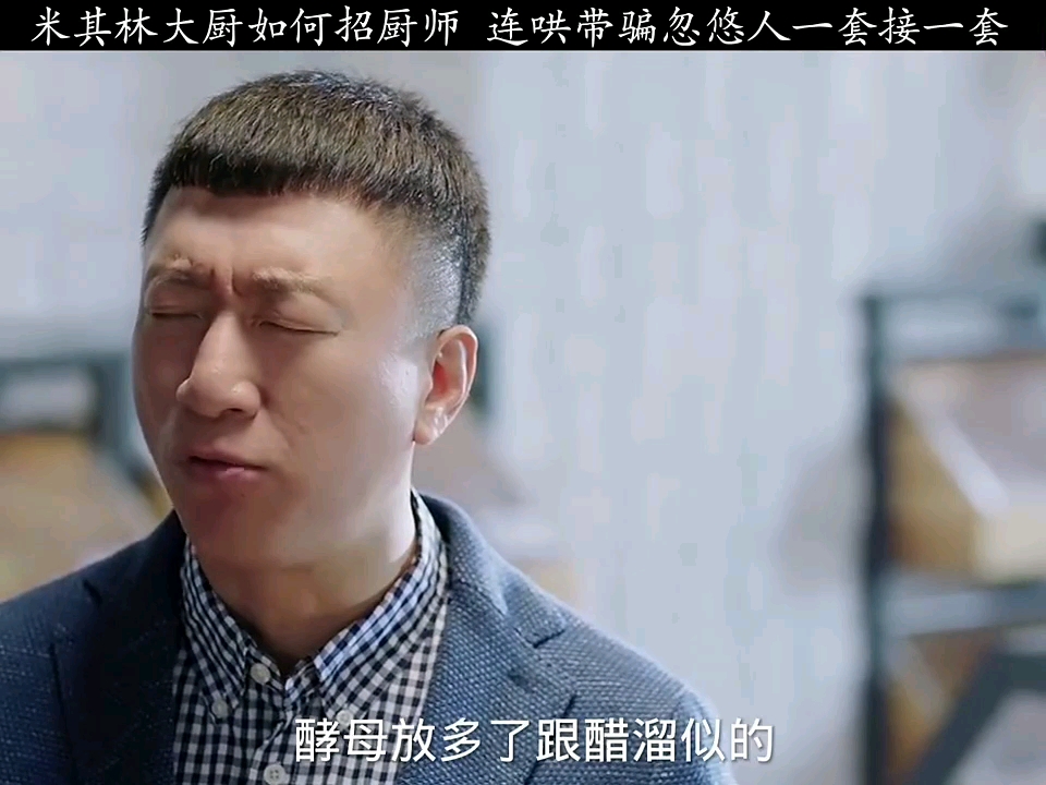 孙红雷表情包结婚图片