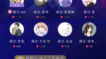 2022.11.7 满汉抖音 旭旭《我爱》哔哩哔哩bilibili