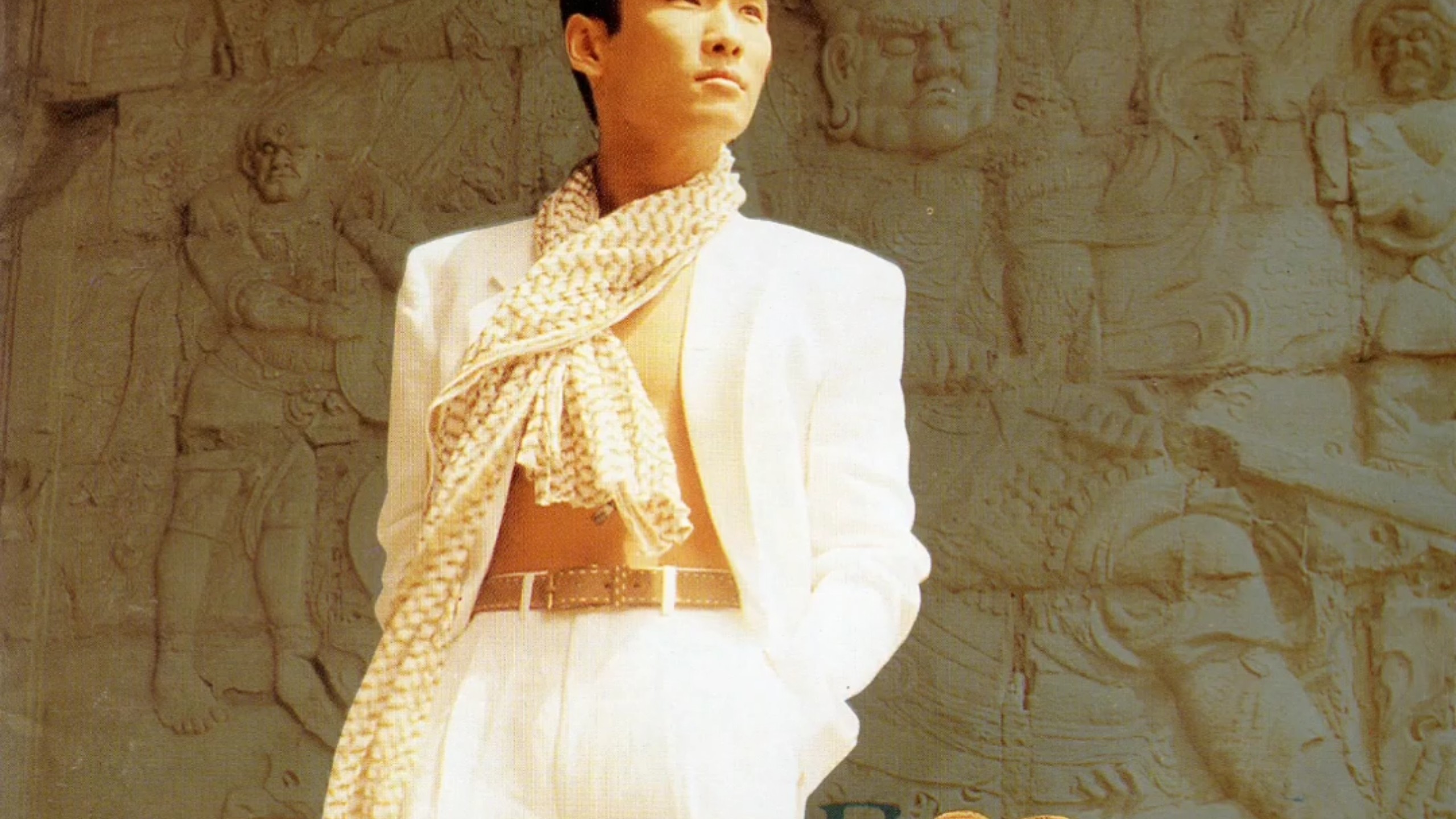 杜德伟1991年粤语专辑《天生喜欢你》，亦是转投华纳唱片的第一张专辑！