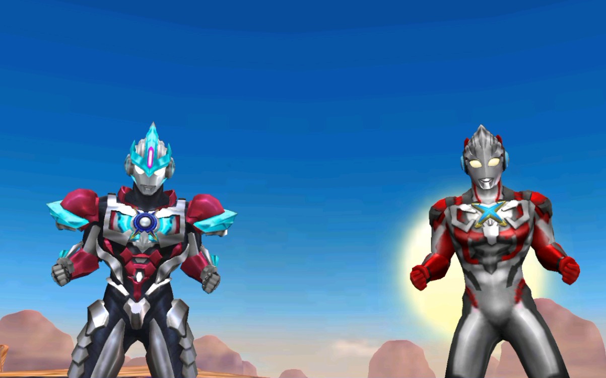 【奥特曼融合激战app】艾克斯奥特曼&欧布奥特曼煌闪形态