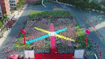 2019.11.5 南湾学校 校庆日浓缩版