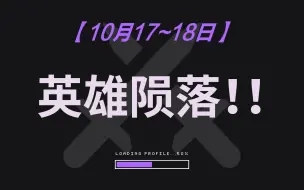 下载视频: 【10月17~18日全球局势】新法案：允许美军对公民使用致命武力、哈马斯领导人阵亡