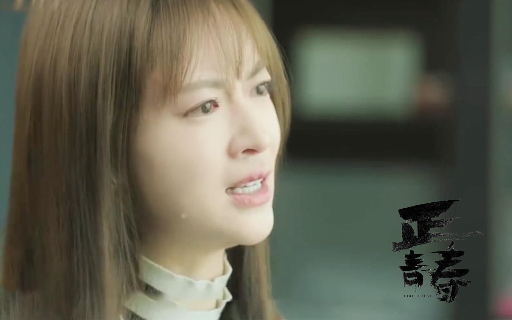 章小鱼但丁感情破裂温哲心疼细心照顾林睿都嫉妒了