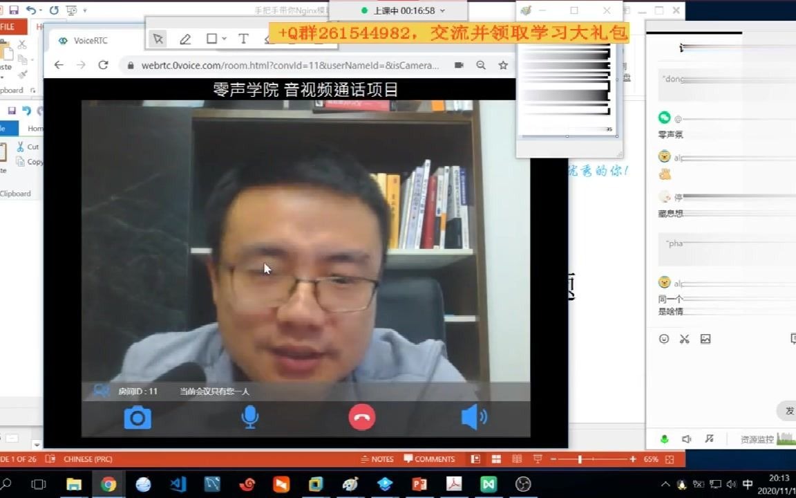 【cc++ linux】nginx源码在面试中出现的经典问题/ linux经典面试题/linux系统面试常见问题/linux服务器面试题哔哩哔哩bilibili