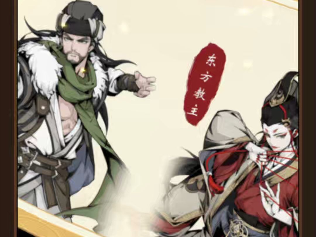 雪刀群侠传-扶苏