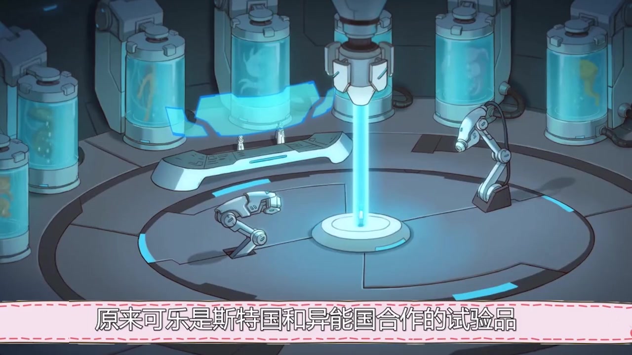 《刺客伍六七》除了可乐,还有两位高手是幸存的试验品,这下斯特国惨了