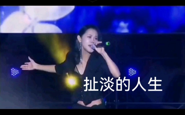 [图]扯淡的人生（伤感歌曲）