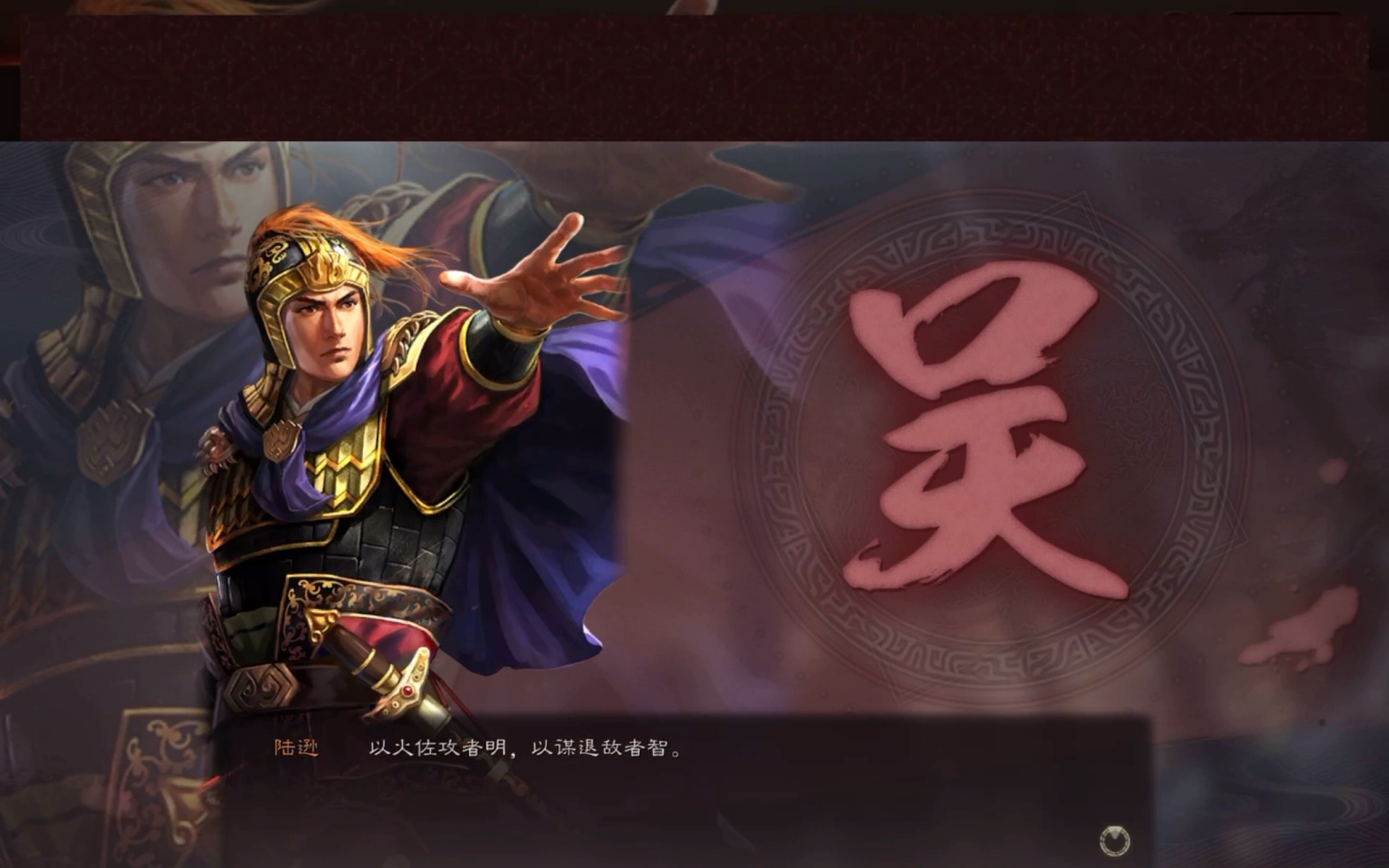 三国志战略版 s3 博陆逊 3万7金猪 16橙