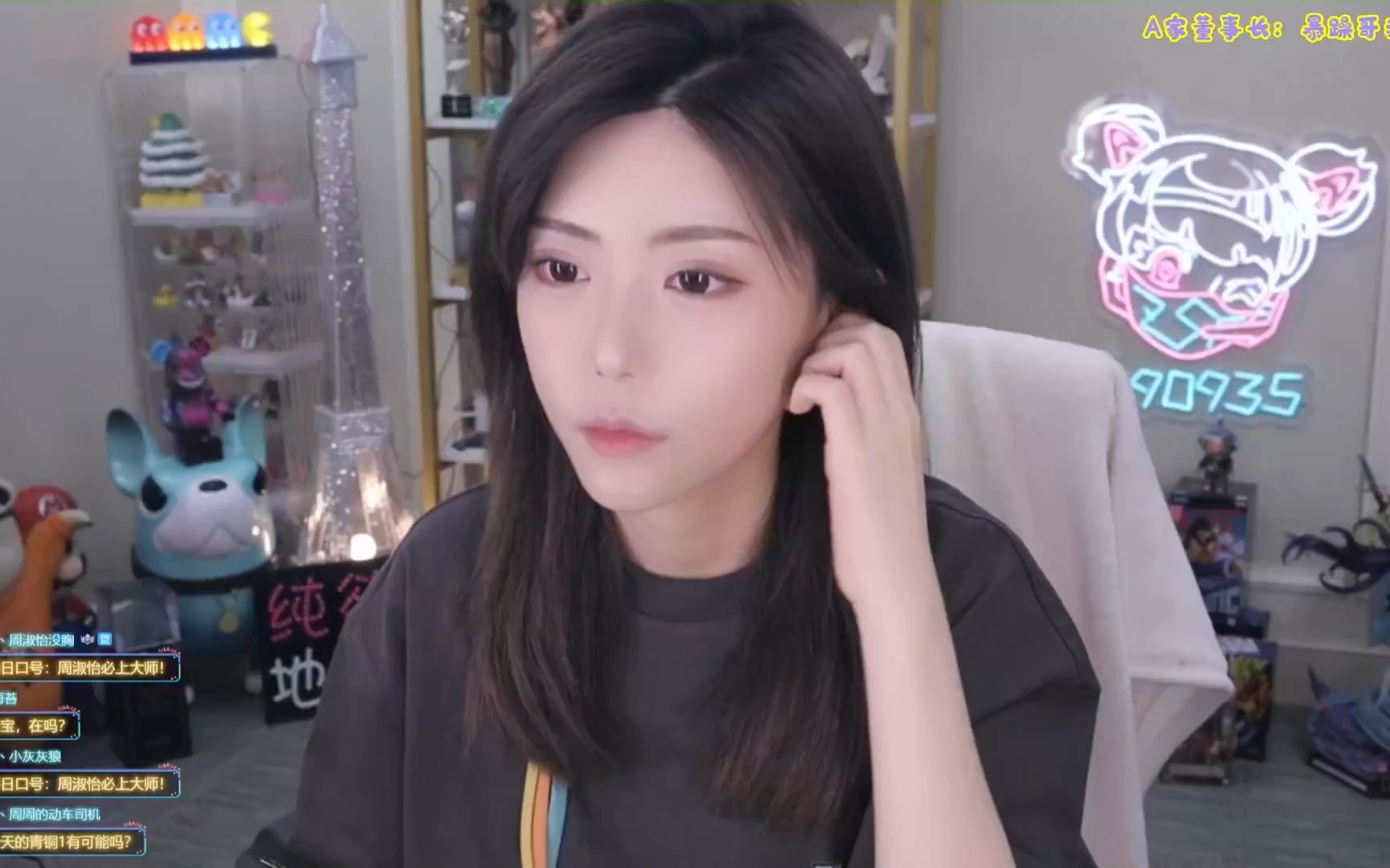 周淑怡树奈奈61020220613直播录像