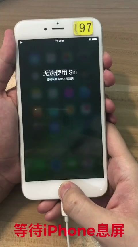 iPhone各机型进入DFU模式视频教程哔哩哔哩bilibili