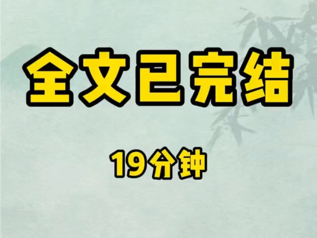 【一更到底】怎么解锁男人的手机,答案很简单,一支护手霜就行,我就是这么解锁了我爸的手机查到他出轨后,联合我妈,送给了他一个渣男三件套,苗头...