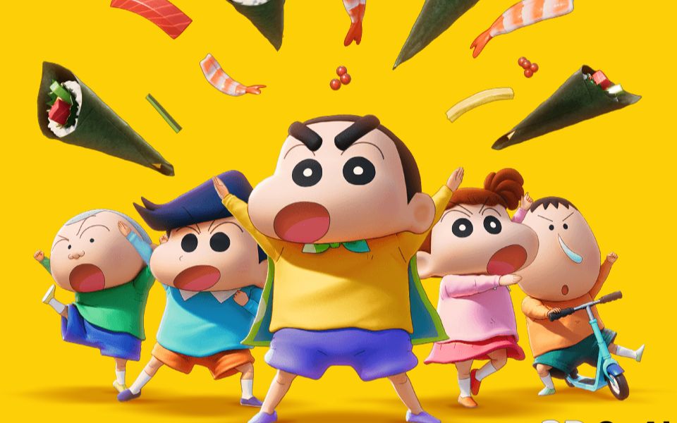 《蜡笔小新:新次元!超能力大决战》内地定档,11月25日全国上映!