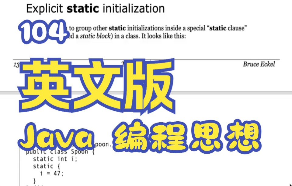 Java 编程思想英文版 104Explicit static initialization哔哩哔哩bilibili