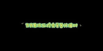 Video herunterladen: 【狼队｜宠爱】当队内恶霸果冻压榨新人爱酱代播时（ps：爱酱好可爱（*/∇＼*））