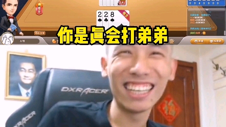 套你猴子你是真的会打桌游棋牌热门视频