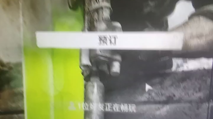 [图]【COD19】地 狱 笑 话