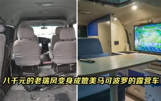 瑞风 搜索结果 哔哩哔哩 Bilibili 瑞风 搜索结果 哔哩哔哩 Bilibili