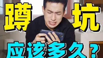 【医学博士】大部分的人都有的问题，可发现就已经晚了 I 菊 花 宝 典