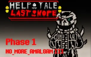 Download Video: （传说之下音乐）救赎传说 最后的希望HELP_TALE: LAST_HOPE - Phase 1: NO_MORE_AMALGAM III