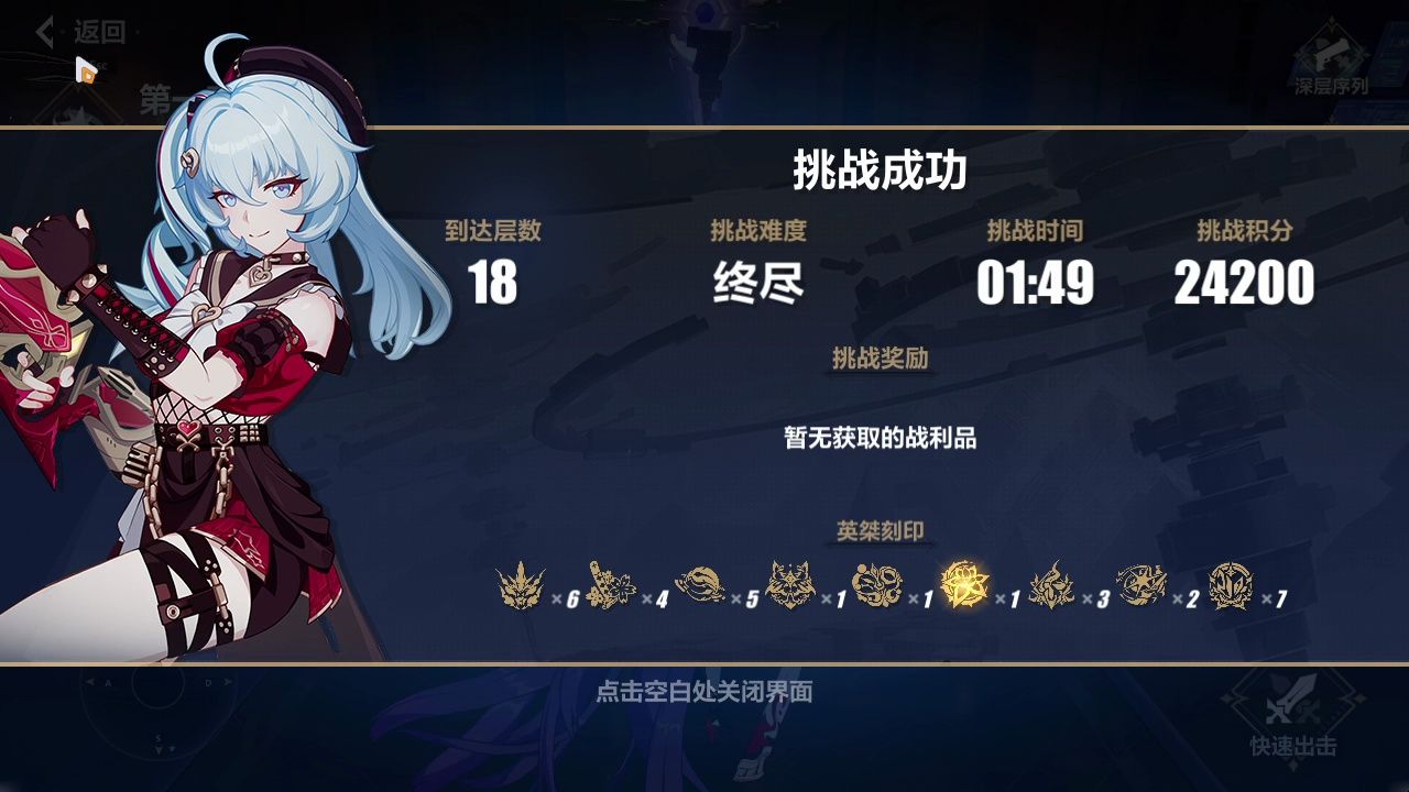 7.41期乐土终尽 3s时雨绮罗 单专