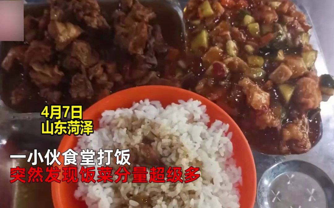 [图]男生打饭发现分量超级足，竟是学校抽查食堂：阿姨手抖的病治好了