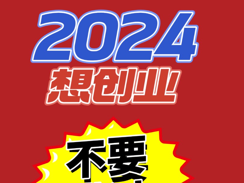 国潮馒头制作培训,学会馒头制作卖不出去也还是白搭,所以外加广告投放获客的培训和私域运营培训#国潮馒头制作培训 #互联网创业项目 #广告投放培训 ...