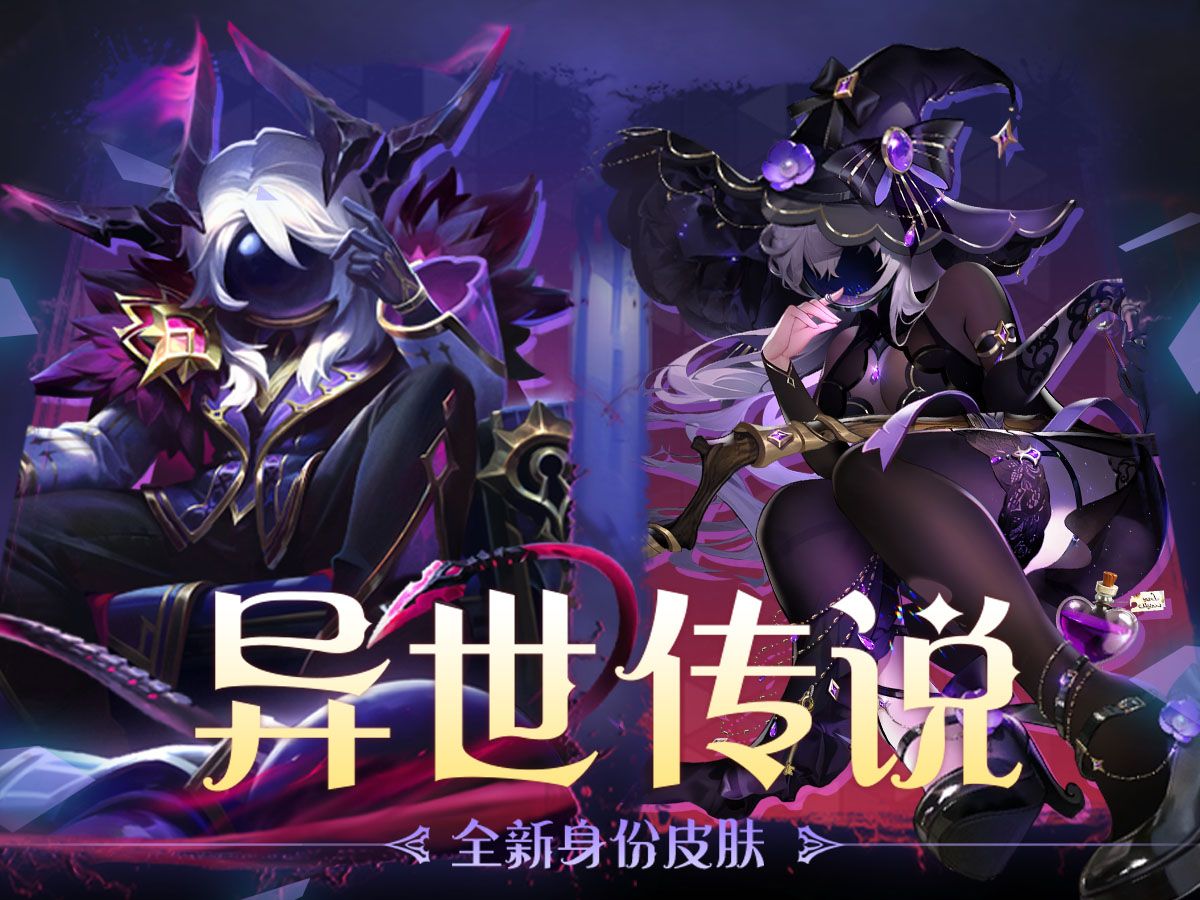 你是逃不出女巫&恶魔的控制的!