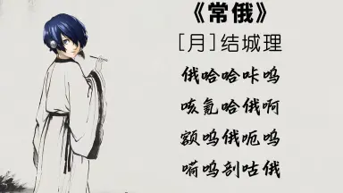 结城真理-哔哩哔哩_Bilibili