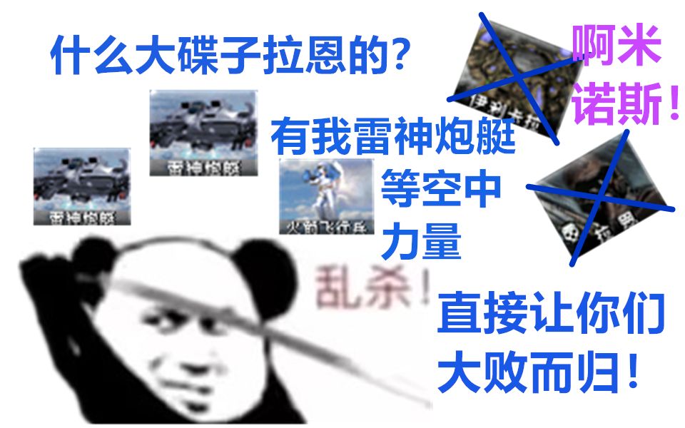 【心灵终结3.3.6】yr复刻战役a6:万圣节