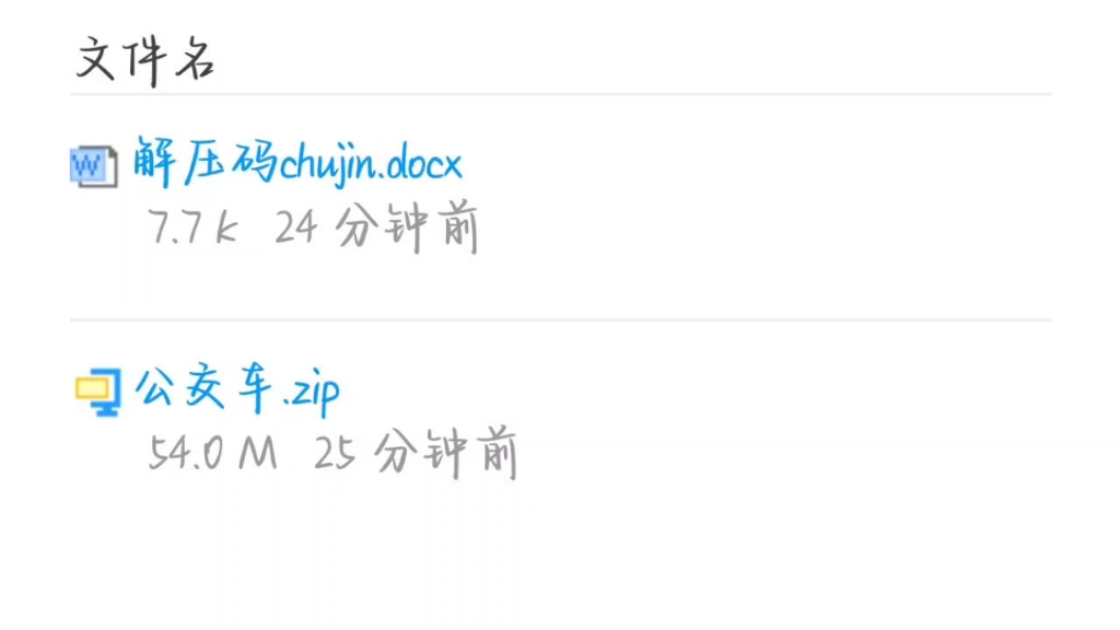 【乐可公交车】我看是谁还没看过乐可公交车真人版