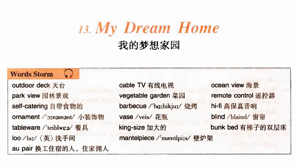 My Dream Home 我的梦想家园哔哩哔哩bilibili