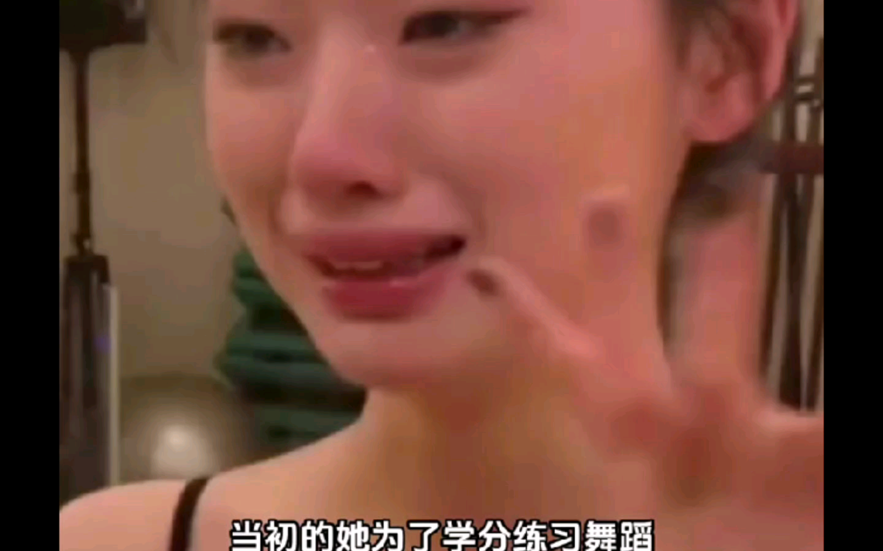 哈哈哈单依纯死掉的手臂复活了