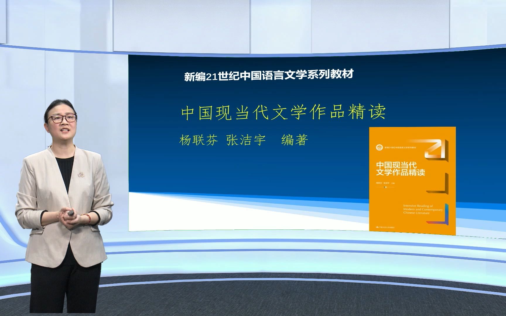 [图]中国现当代文学名著选读 | 狂人日记：鲁迅那代人的醒和怕