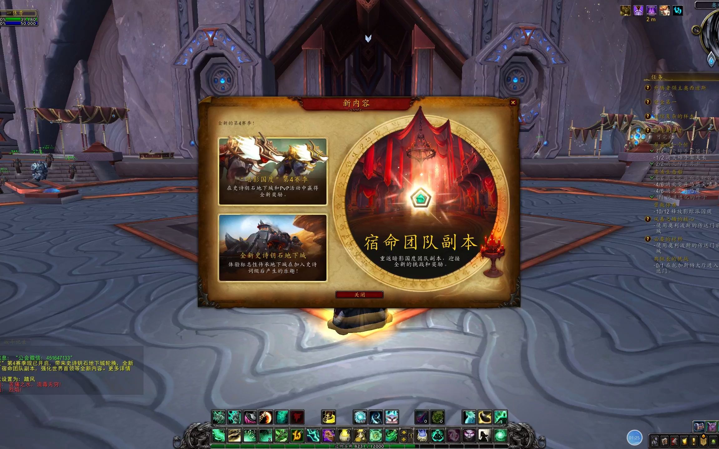 7时光 人类武僧 2法力陵墓&生态船&魔导师平台&破碎大厅