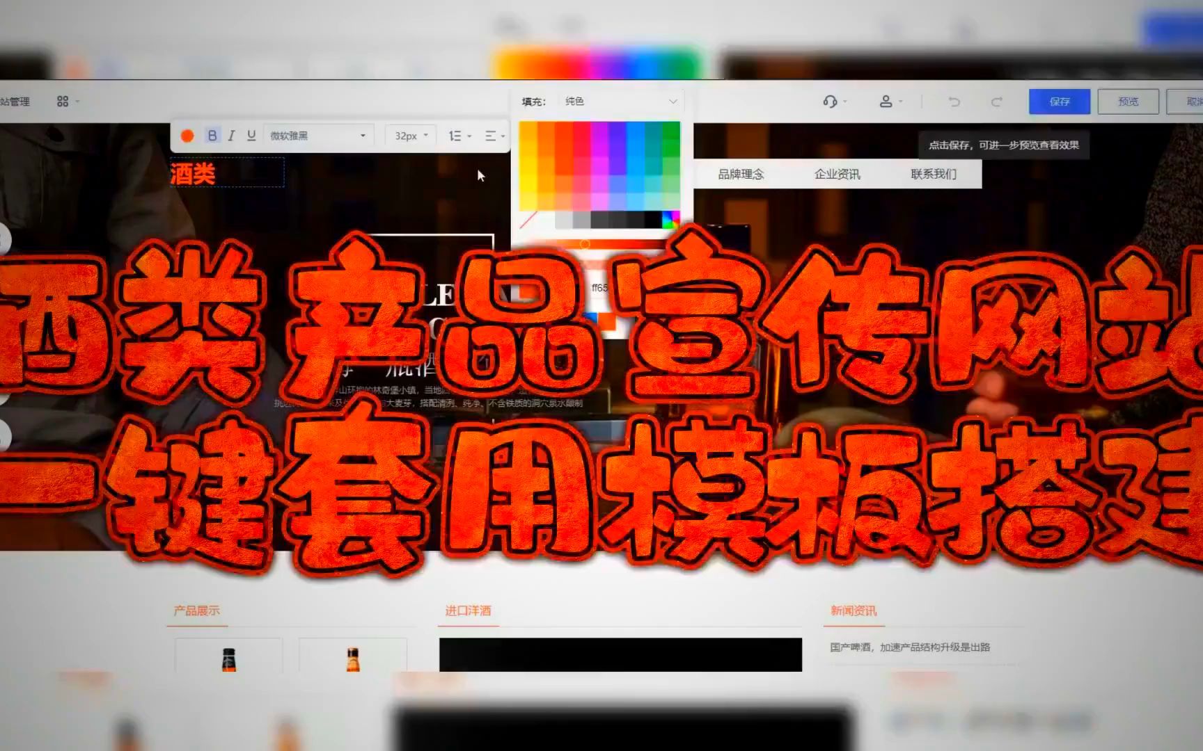 手机网站建设的流程_建设手机网站需要哪些流程_手机网站建站需要什么