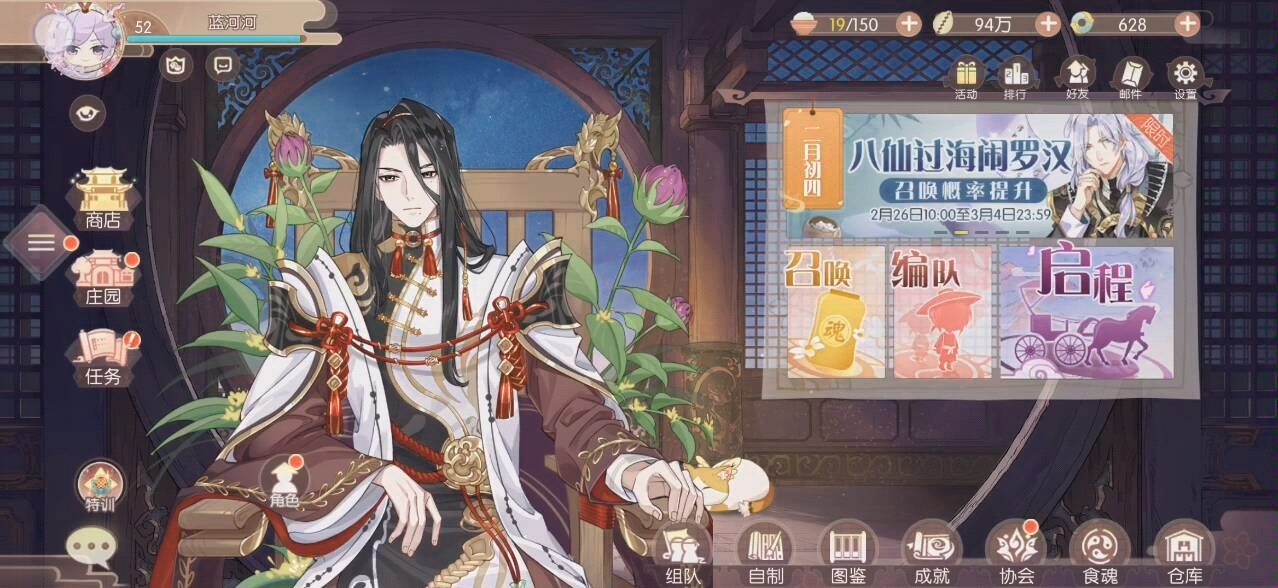 【食物语】子推燕十五级满好感全语音【食物语】年年有余15级好感语音