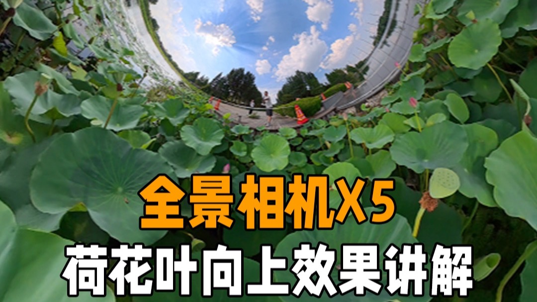 可以拍全景的相机软件=可以拍全景的手机有哪些