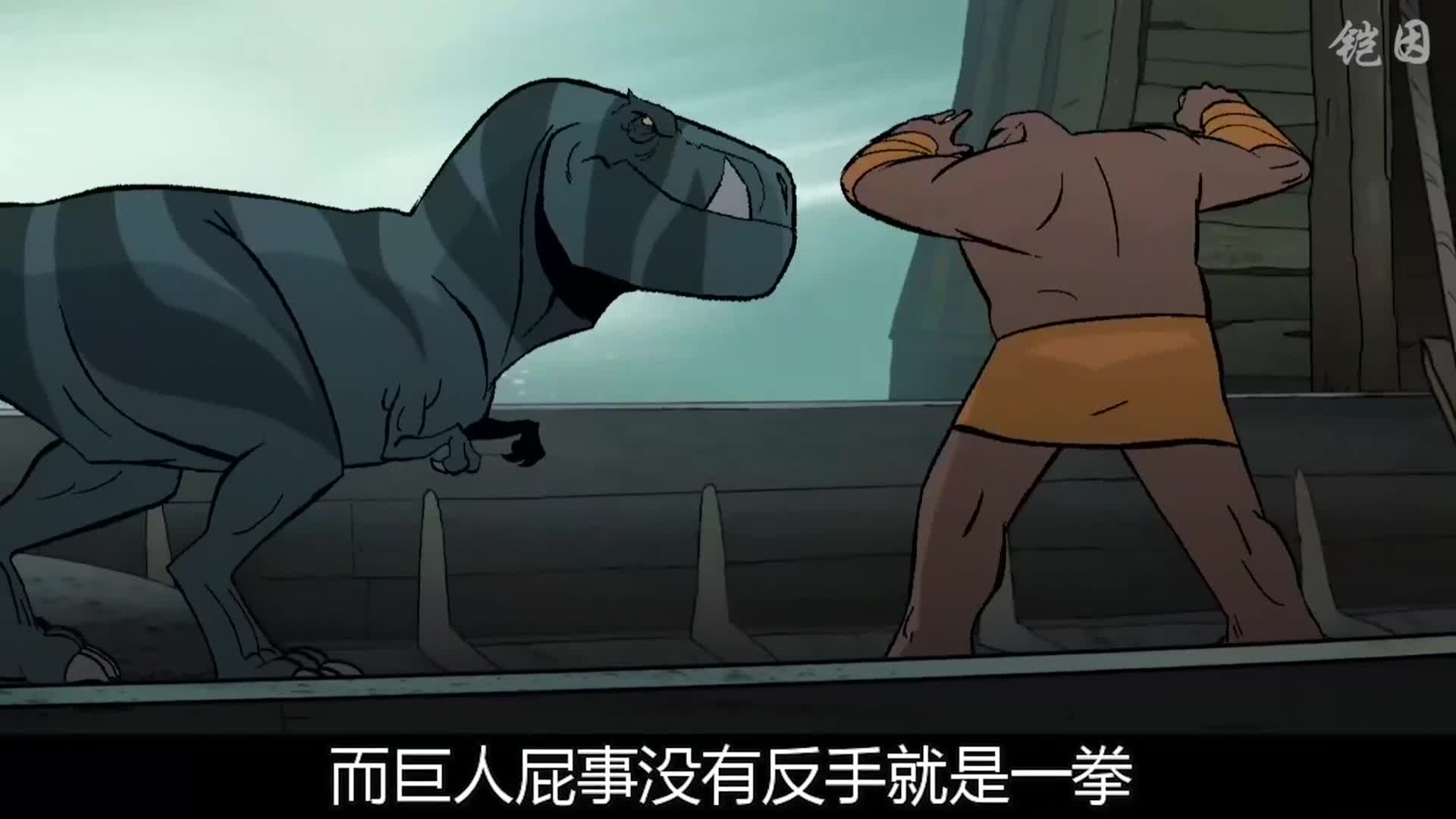 史前战纪第二季,恐龙蛋被打碎,遇到古埃及人被抓,维京人变恶魔
