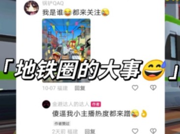 大事哔哩哔哩bilibili