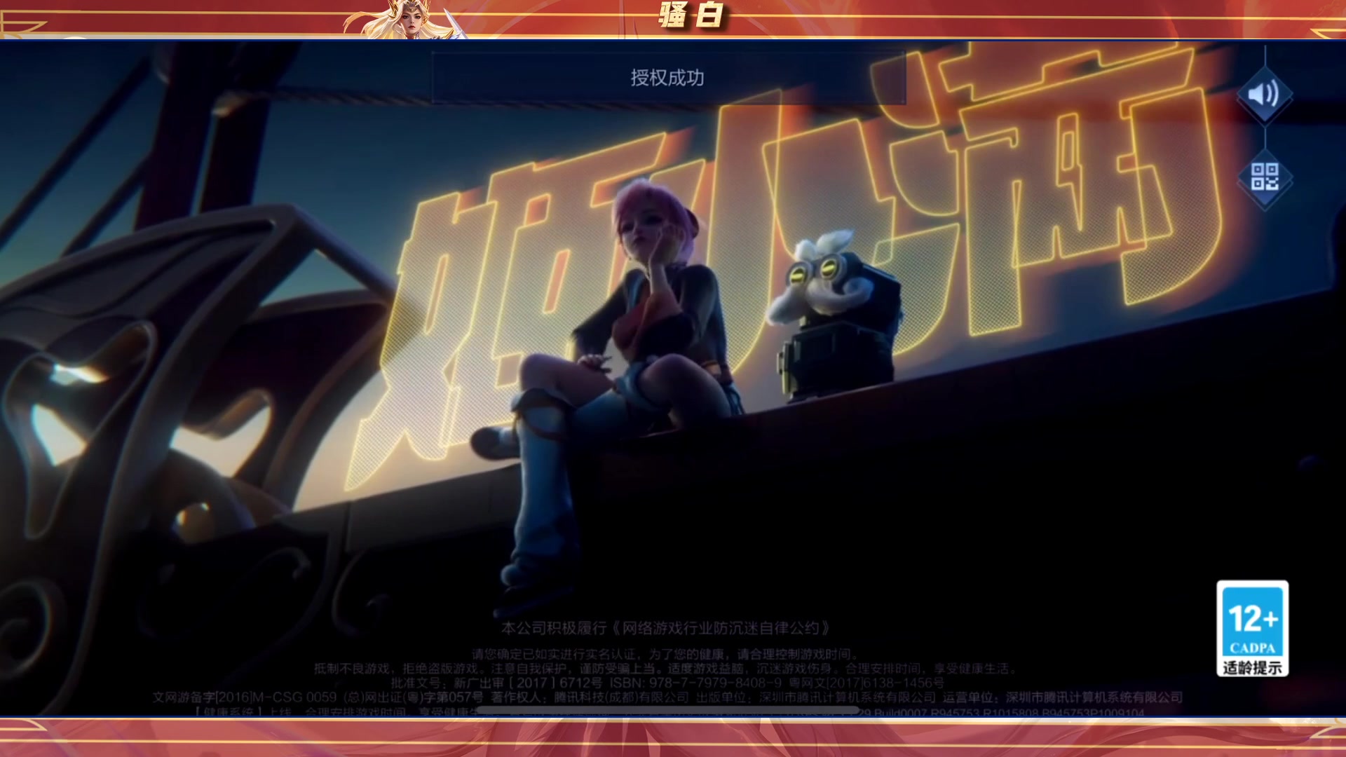 2023-05-18快手-骚白白家911