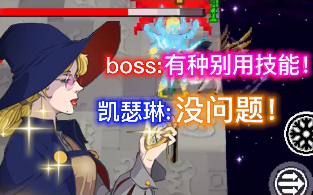 战魂铭人金刚芭比凯瑟琳不用技能硬扛传说全boss铁拳