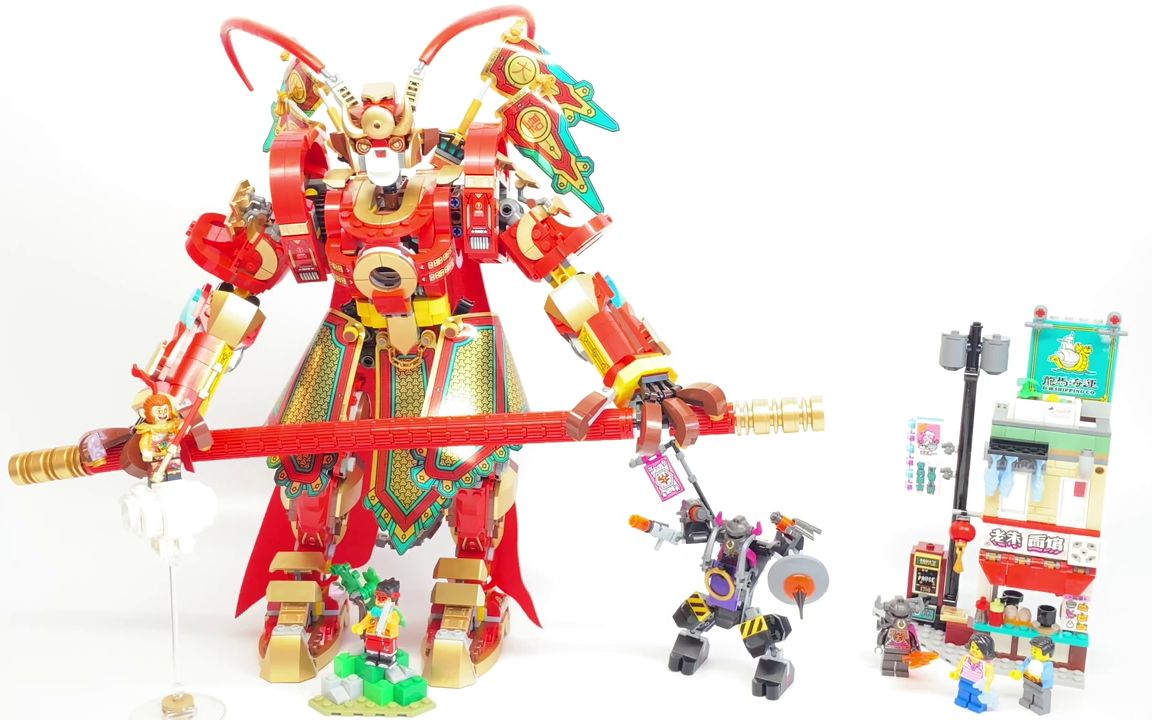 乐高 悟空小侠 齐天大圣黄金机甲 monkey king warrior mech(80012)